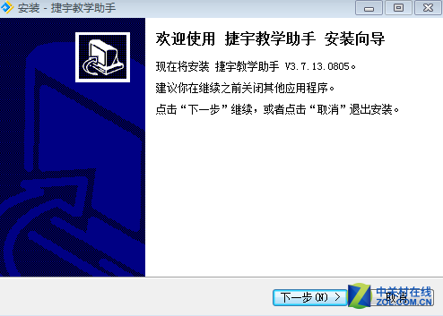 简约精致更智能 捷宇V10视频展示台评测