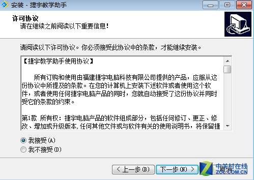 简约精致更智能 捷宇V10视频展示台评测