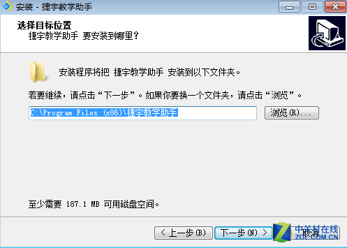 简约精致更智能 捷宇V10视频展示台评测