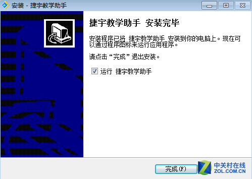 简约精致更智能 捷宇V10视频展示台评测