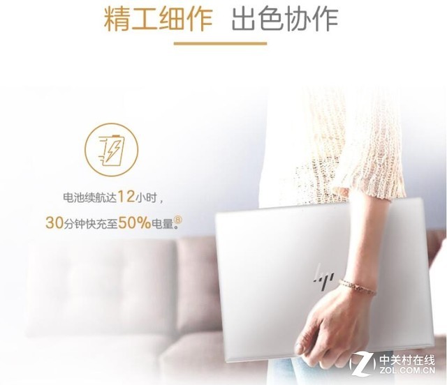 移动锐龙明星本 惠普EliteBook 735 G5评测 
