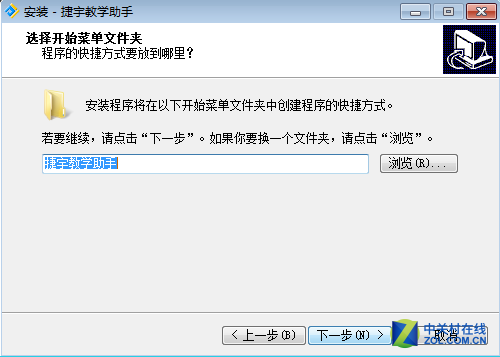 简约精致更智能 捷宇V10视频展示台评测
