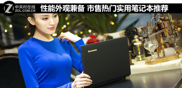 ������ۼ汸 ��������ʵ�ñʼǱ��Ƽ� 