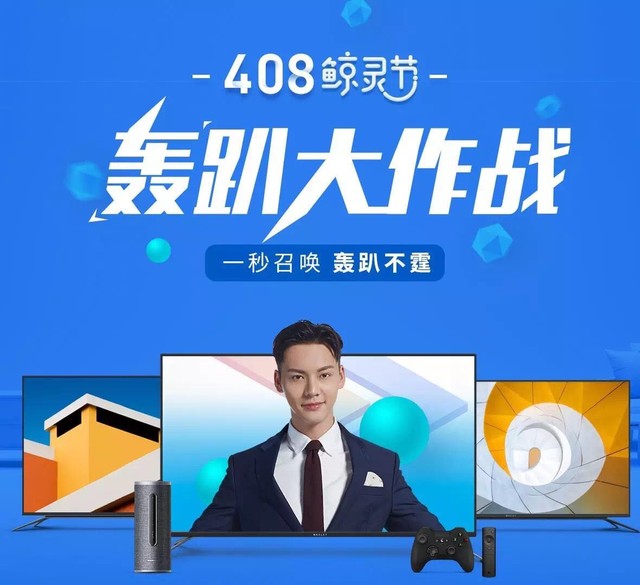互联网造物节蔚然成风，不懂联动营销你就掉队了 