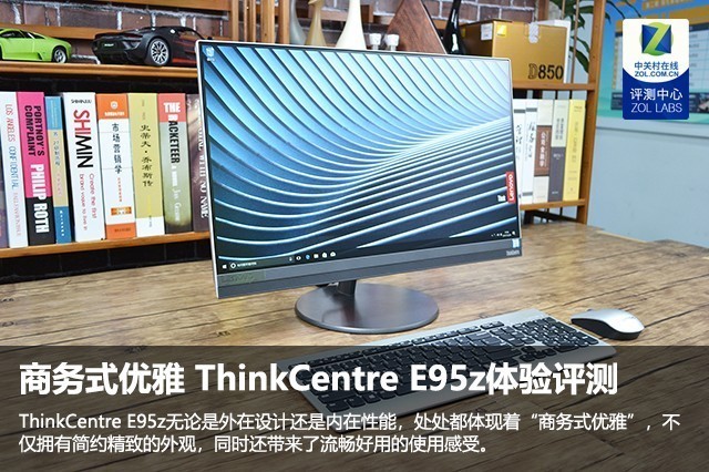 ʽ ThinkCentre E95z 