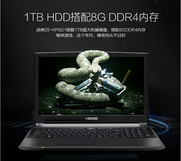 专业mx150显卡战神本来袭京东火爆预约