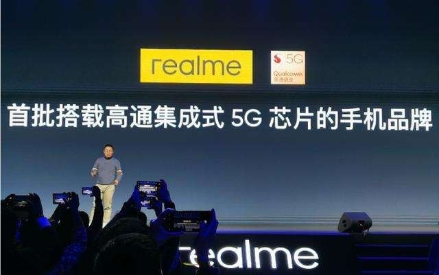 realmeע5G̱ ׿5Gֻ 