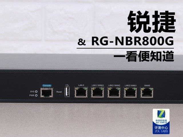  RG-NBR800G ·  