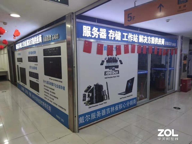 չЧ װR740 