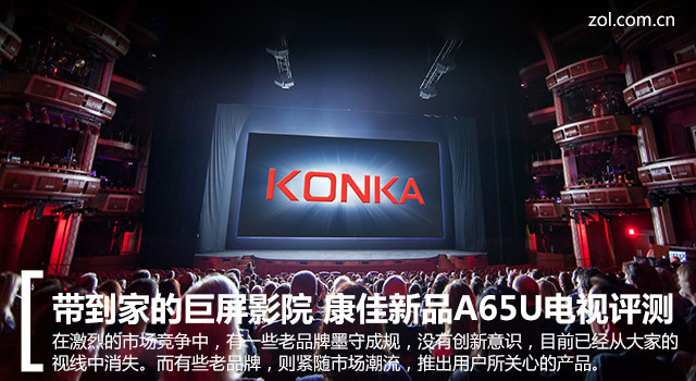 ҵľӰԺ ƷA65U 