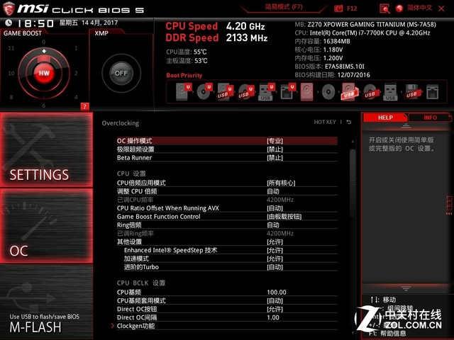 ΢Z270 XPOWER GAMING TITANIUM 