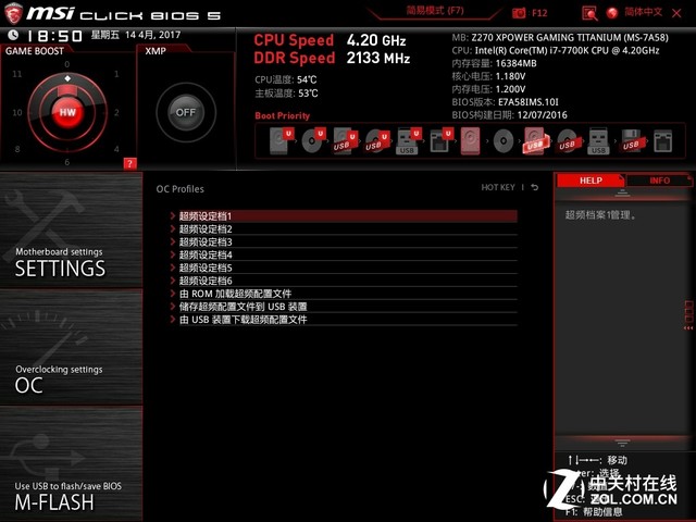 ΢Z270 XPOWER GAMING TITANIUM 