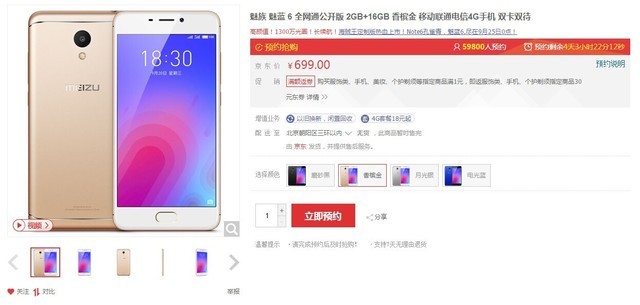 ������Ʒ�ٶȽ��� �Ͼ���ԤԼ������6 