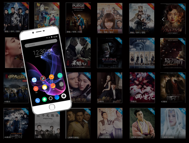 《胭脂》正热映,追剧神器PPTV手机V1火爆上市