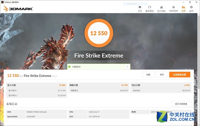 ΢Z270 XPOWER GAMING TITANIUM 