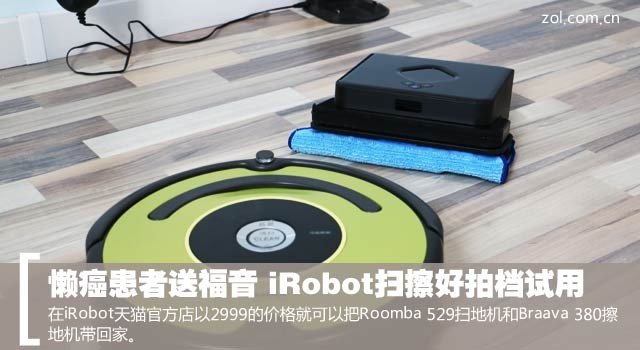 ͸ iRobotɨĵ 