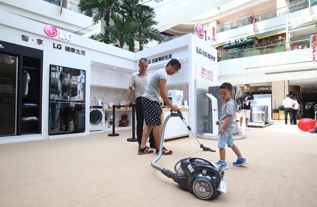 IFA2016ҵչ ʱı 