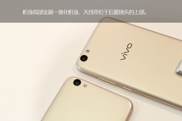 ǰ vivo V5sMWC2017