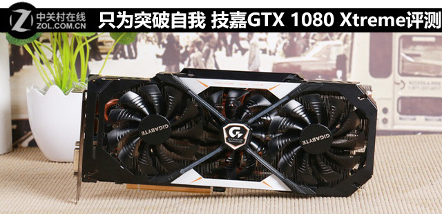 ֻΪͻ GTX 1080 Xtreme 