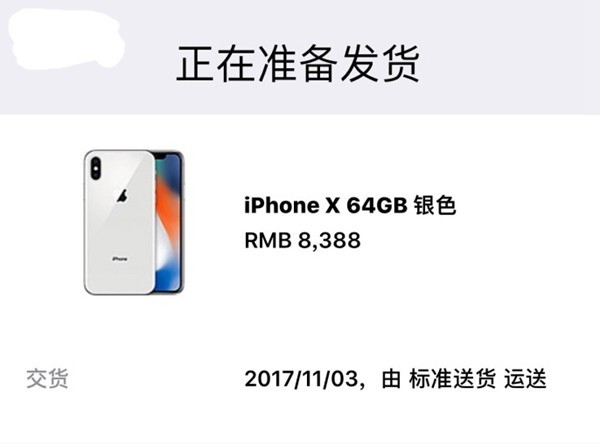 iPhone X 113ռõ 
