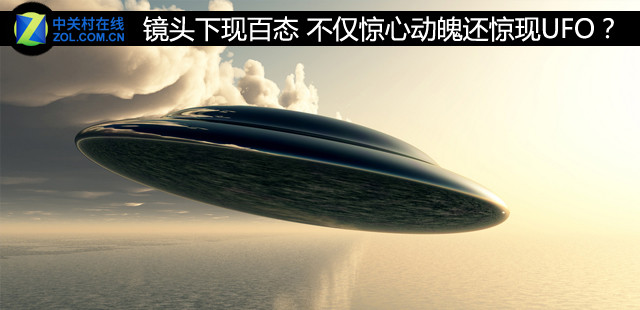 ͷְ̬ ĶǻUFO 