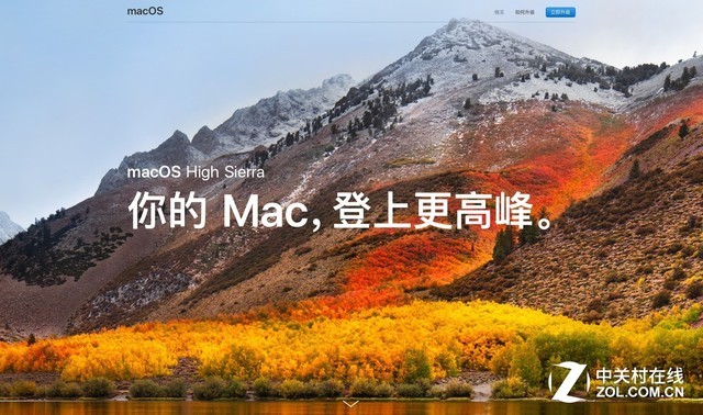 去年偷了个懒 今年的macOS 10.14会叫什么？ 