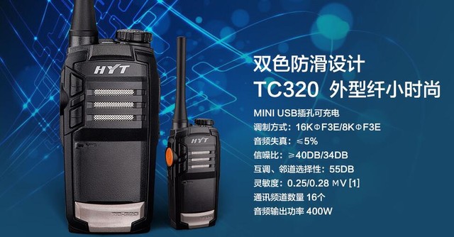 ܴTC-320öԽ 339Ԫ 