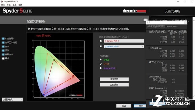 е Latitude 7390 