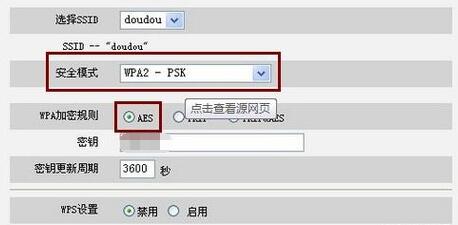 WiFi˭ã簲ȫָ 