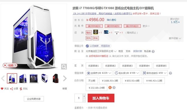 ֮ 伫7700/1060 