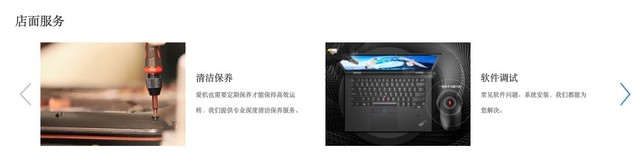 电脑有毛病 除了男朋友还可以找谁?