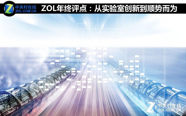 ZOL㣺ʵҴµ˳ƶΪ 