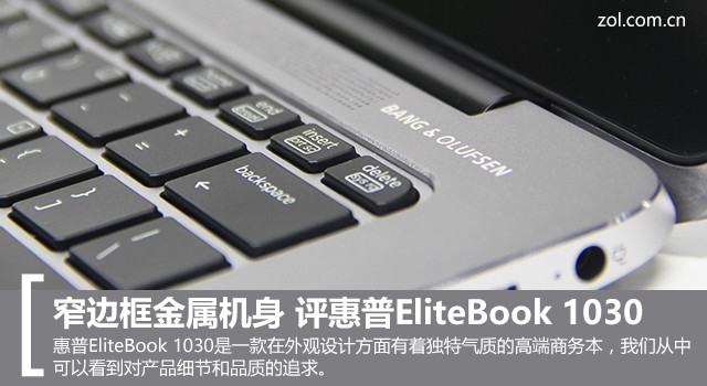 խ߿ EliteBook 1030 
