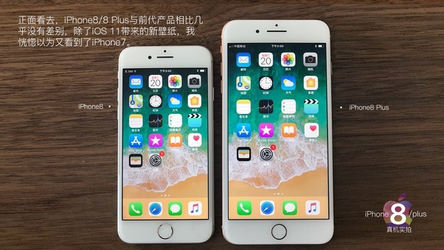 ͼiPhone8/Plus:ûiPhone X