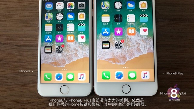 ͼiPhone8/Plus:ûiPhone X