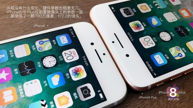 ͼiPhone8/Plus:ûiPhone X