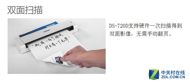 ��Яɨ����ֵ���� �ֵ�DS-720D������ɱ 