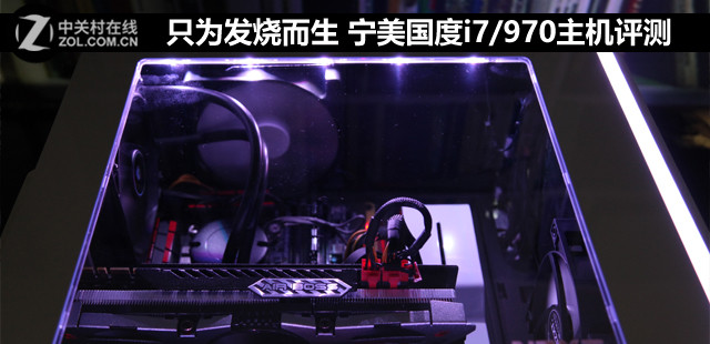 ֻΪն i7/970 