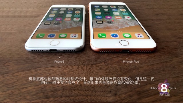 ͼiPhone8/Plus:ûiPhone X