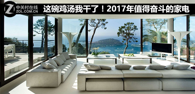 뼦Ҹˣ2017ֵ÷ܶļҵ 