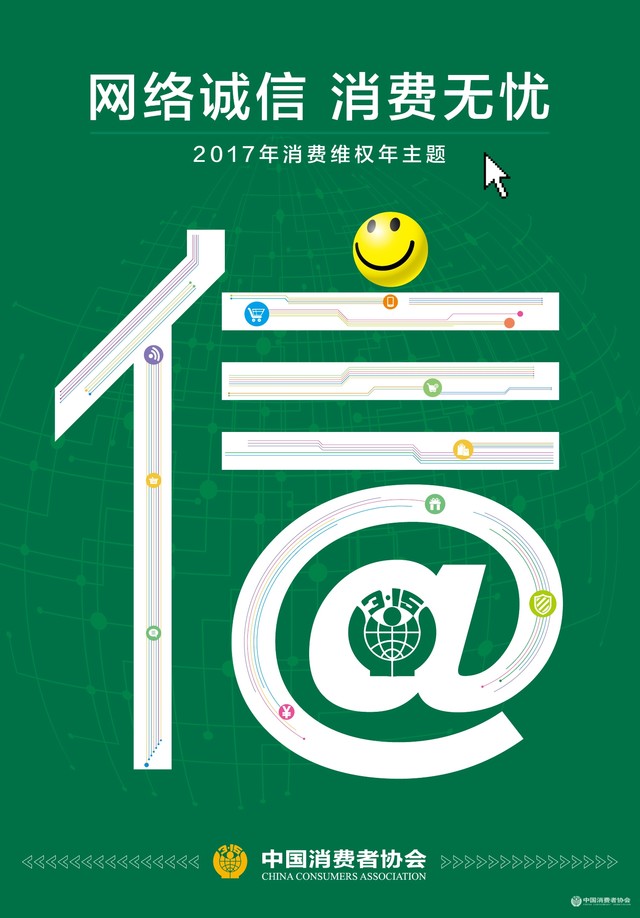 ĵ̲ɣ2017Эȭ 