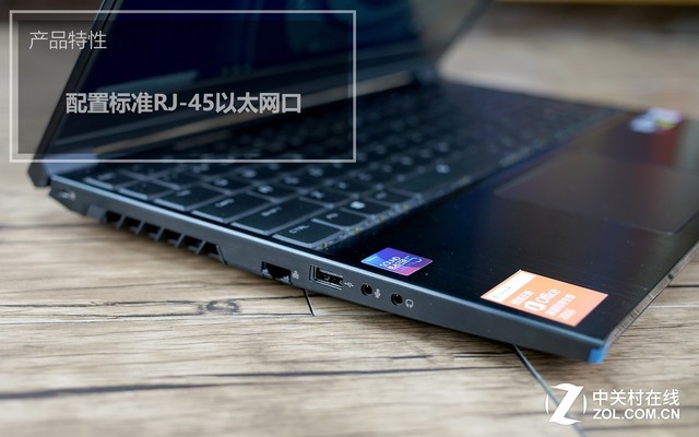 机械革命Z2商务本评测 