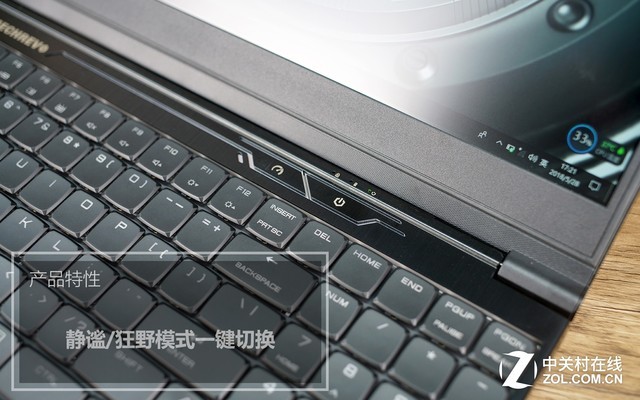 机械革命Z2商务本评测 