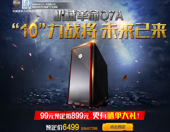 ��10����ս�� ��е����Q7A������ֵԤ�� 