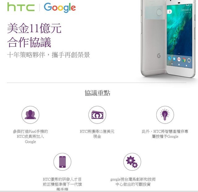 మ10 HTCջȸ11Ԫ 