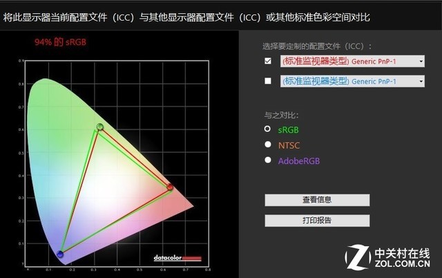 机械革命Z2商务本评测 