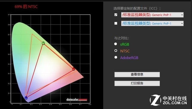 机械革命Z2商务本评测 