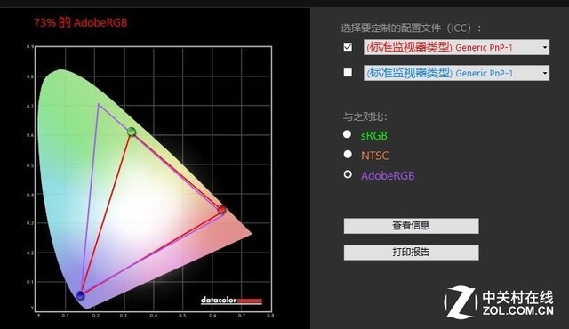 机械革命Z2商务本评测 