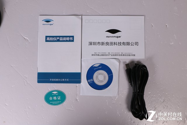 һ뼫ٿɨ S1000 A3 