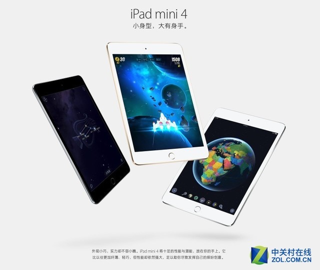 iPad mini4�������è���������3118Ԫ 